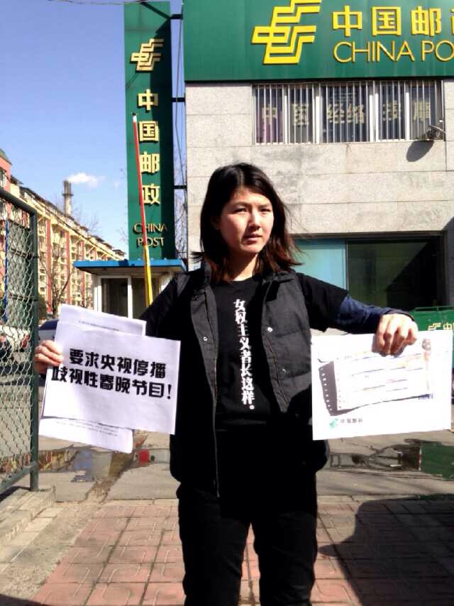 Chinese Police Detain Feminist Activists Ahead Of International Womens Day 