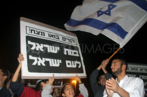 Caption: Lehava Activists Holding Sign in Hebrew Saying, “Jews, Let Us Be Victorious! Girls of Israel for the Nation of Israel"