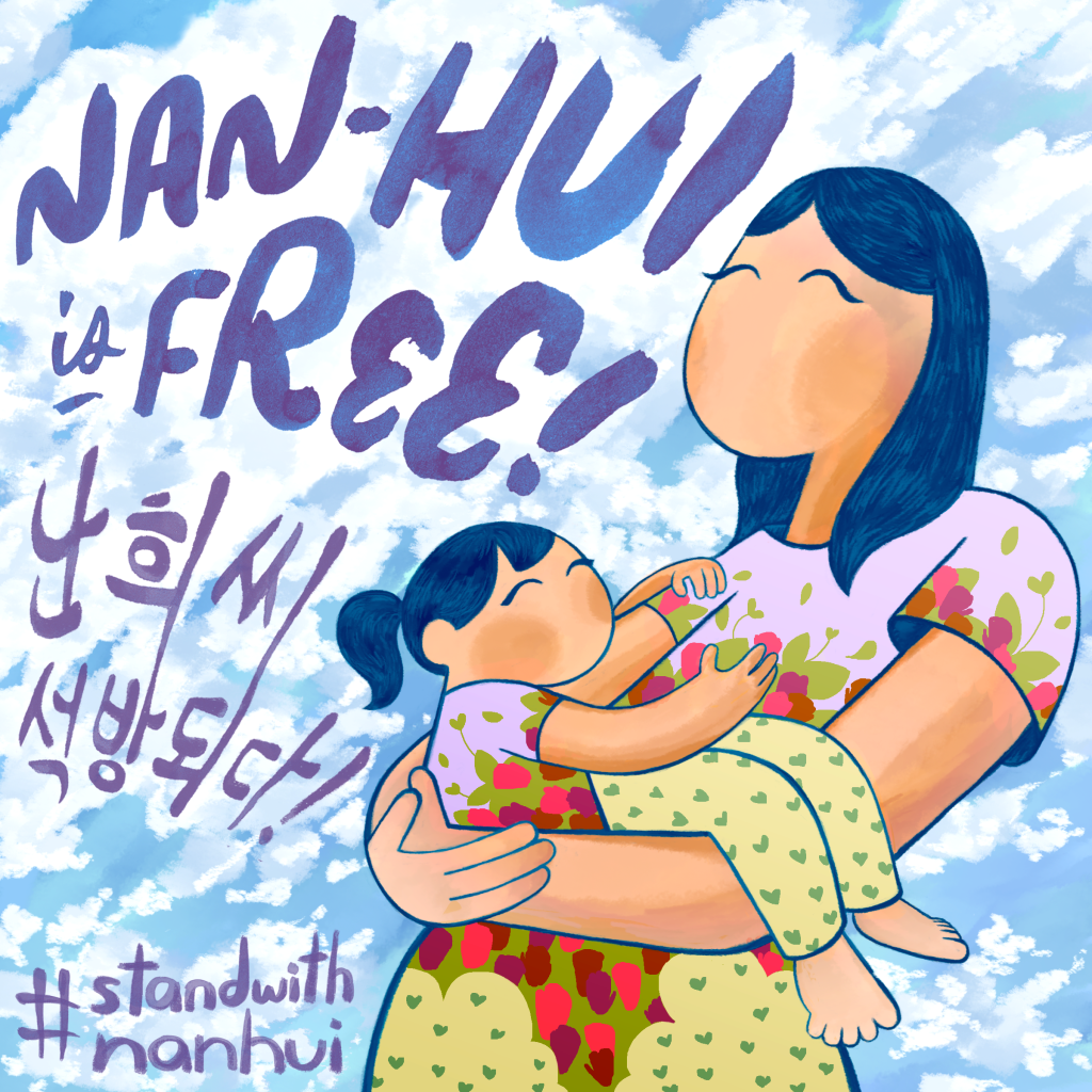 a drawing of Nan-Hui with her child and text saying "Nan-Hui is FREE"